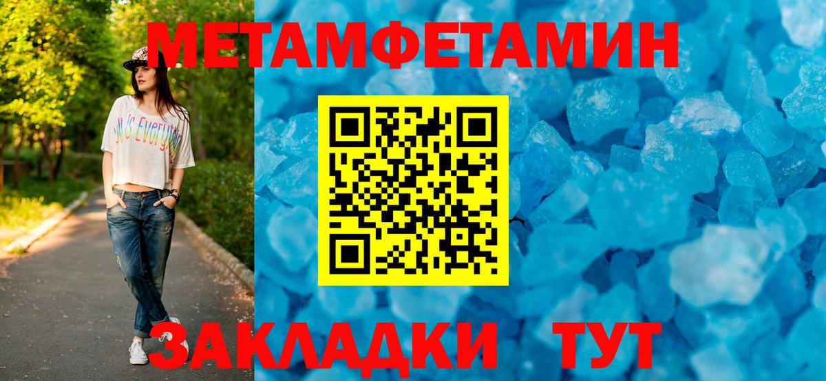 АМФ  АМФЕТАМИН  Ахтубинск  Вход с VPN  АМФ Premium 
