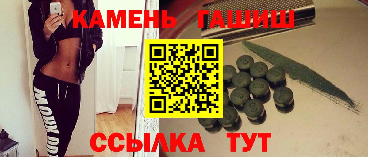 Ахтубинск  ГАШ Ice-O-Lator  где найти наркотики  ГАШИШ Premium  Вход с VPN  ГАШ 