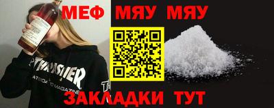 спиды Гуково