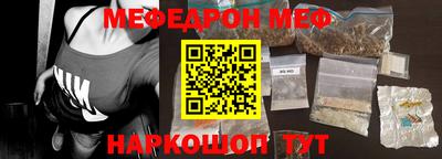 спиды Гуково