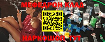 спиды Гуково