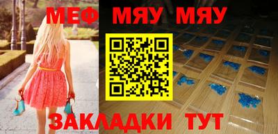 ешки Гудермес