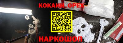 ALPHA-PVP Гулькевичи