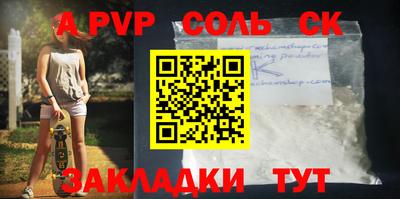 ешки Гудермес
