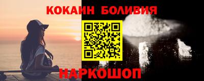 спиды Гуково