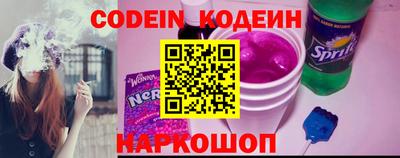 спиды Гуково