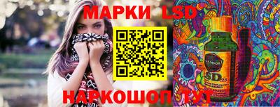 ALPHA-PVP Гулькевичи
