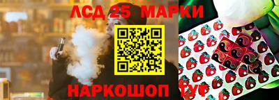 ALPHA-PVP Гулькевичи