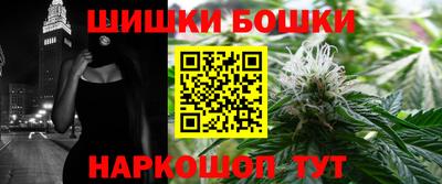 спиды Гуково