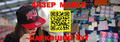 ешки Гудермес