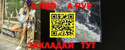 спиды Гуково