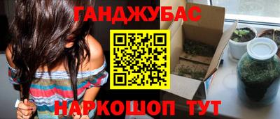 ALPHA-PVP Гулькевичи