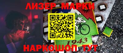 спиды Гуково