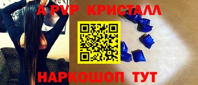 спиды Гуково