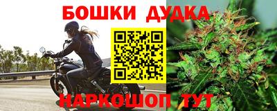 ешки Гудермес