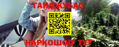 ALPHA-PVP Гулькевичи