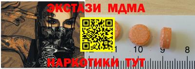 спиды Гуково