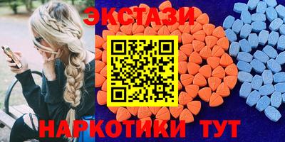 ешки Гудермес