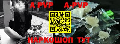 ALPHA-PVP Гулькевичи