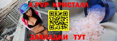 ALPHA-PVP Гулькевичи