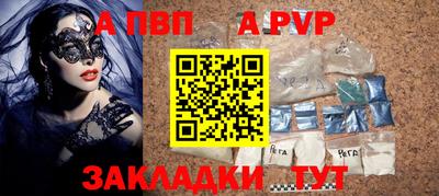 спиды Гуково
