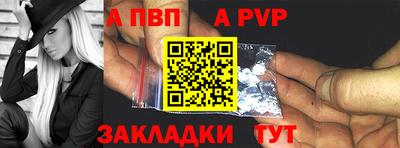 спиды Гуково