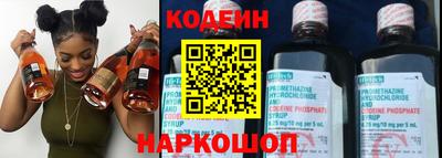 спиды Гуково