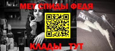 спиды Гуково