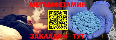 спиды Гуково