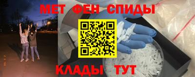 ALPHA-PVP Гулькевичи