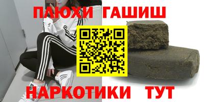 спиды Гуково