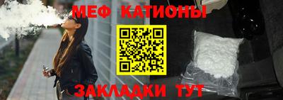 спиды Гуково