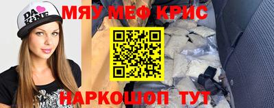 ешки Гудермес