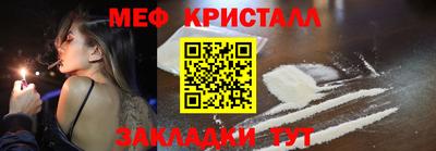 ешки Гудермес