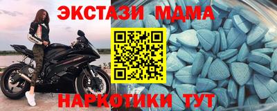 спиды Гуково