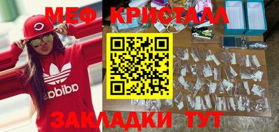 ALPHA-PVP Гулькевичи