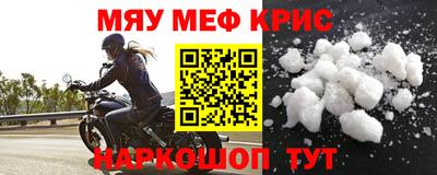 ALPHA-PVP Гулькевичи