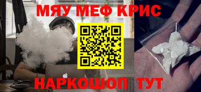 ешки Гудермес