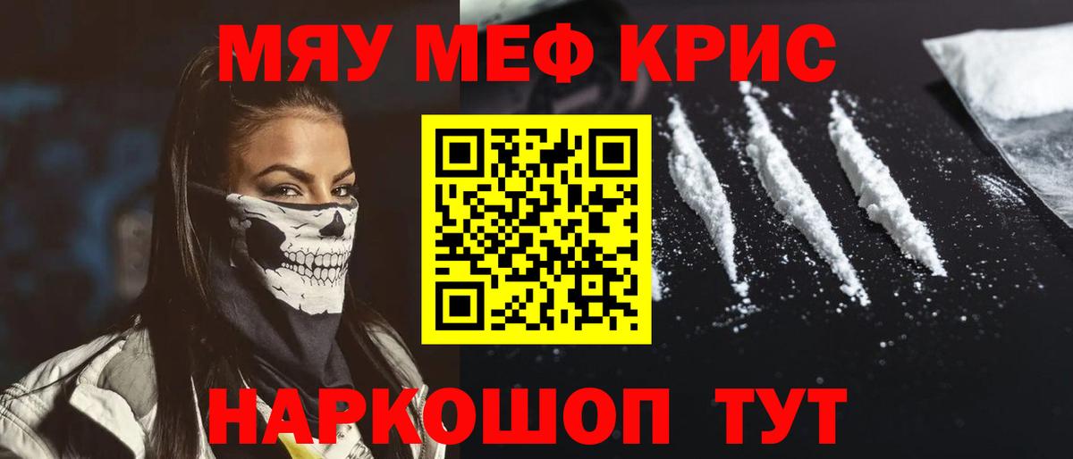 Мефедрон VHQ  Меф  Ахтубинск  Вход с VPN  Мефедрон VHQ 